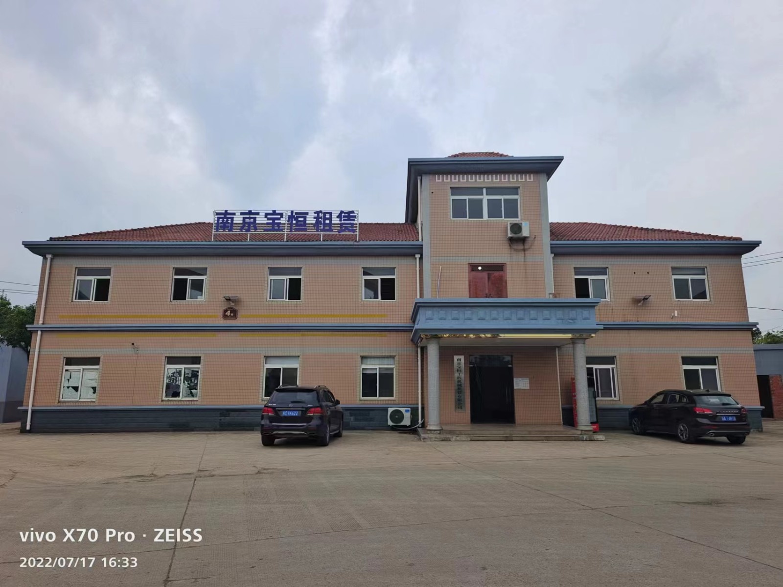 新沂钢护筒厂家电话